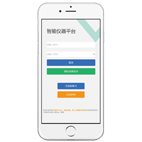 短信报警系统