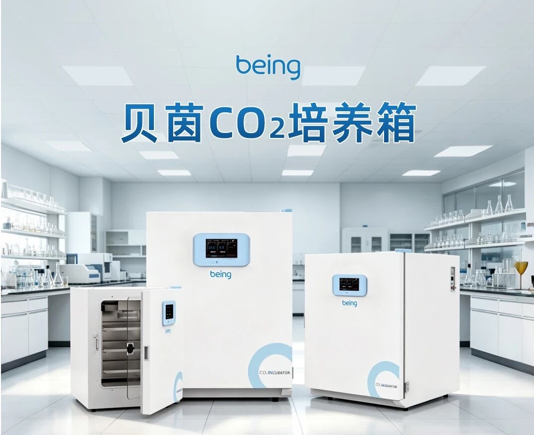 CO2培养箱 CO2培养箱